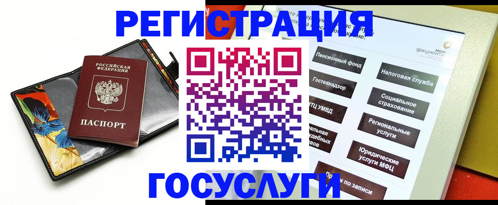 прописка гарантия в Тихвине